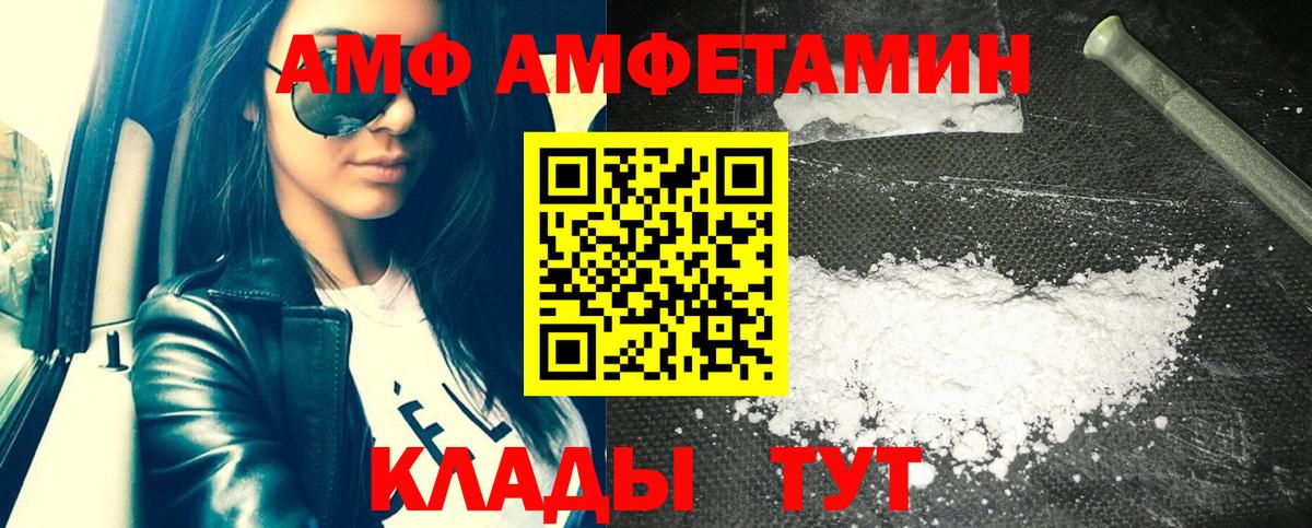 Amphetamine 98%  Саки 