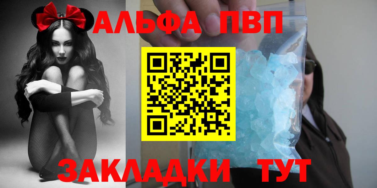 A-PVP крисы CK Саки