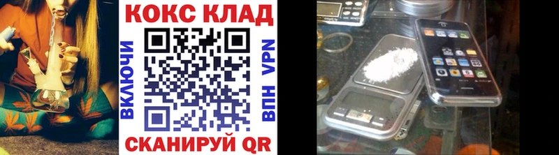 Кокаин Колумбийский  закладки  Саки 