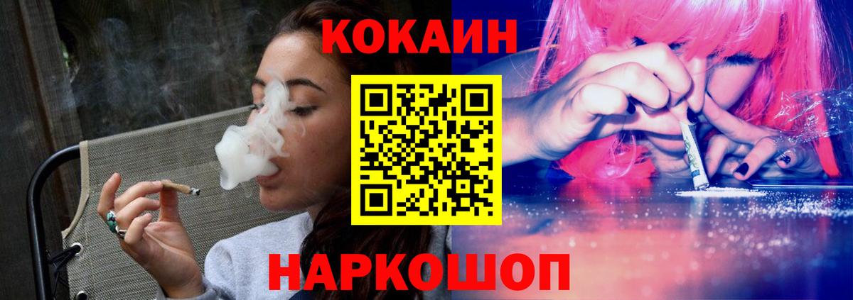 Cocaine 99%  COCAIN  Саки  Cocaine Колумбийский 