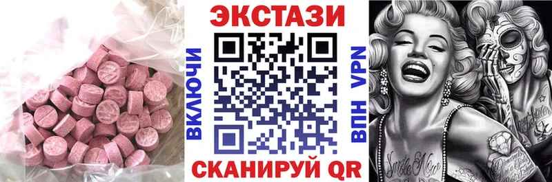Экстази ешки Саки