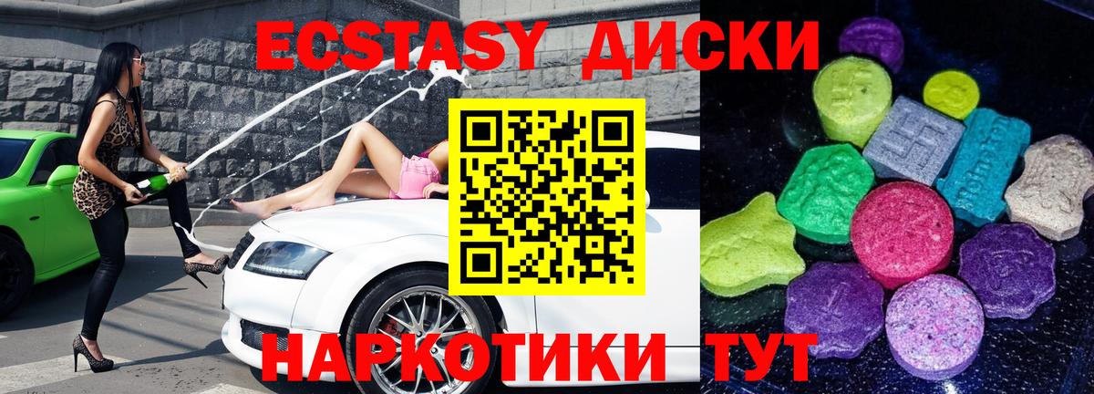 ЭКСТАЗИ TESLA Саки