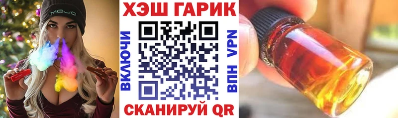 ГАШ hashish  Саки 