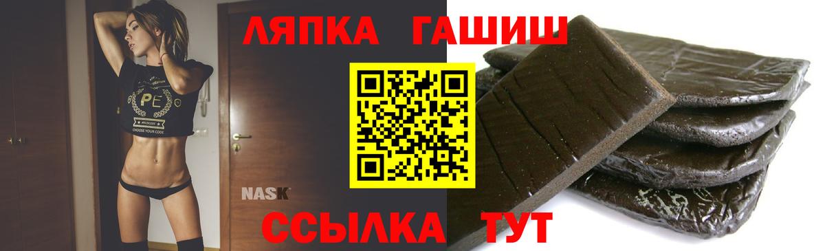 Гашиш хэш Саки