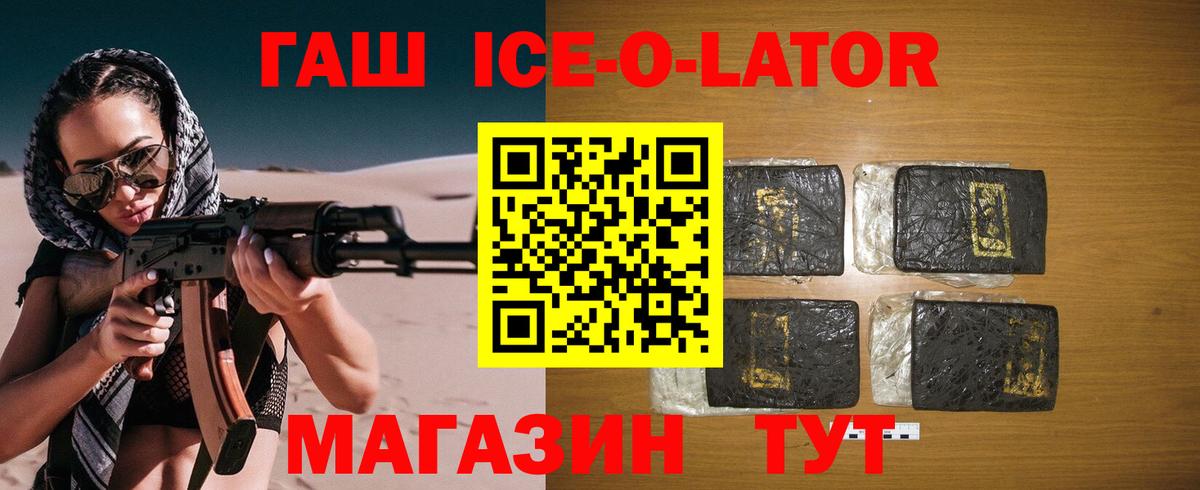 ГАШ гарик Саки