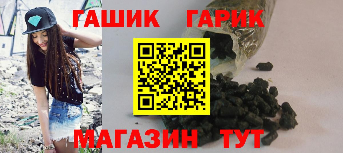 Гашиш hashish  Гашиш AMNESIA HAZE  Гашиш  Саки  Вход с VPN 