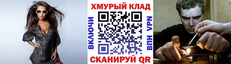 Героин белый  ОМГ ОМГ ссылка  Саки 