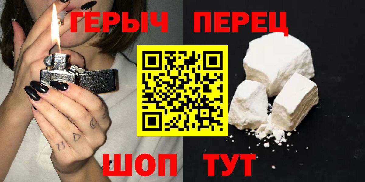 Героин Heroin Саки