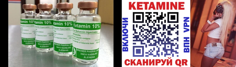 сайты даркнета клад  блэк спрут вход  Саки  Кетамин ketamine 