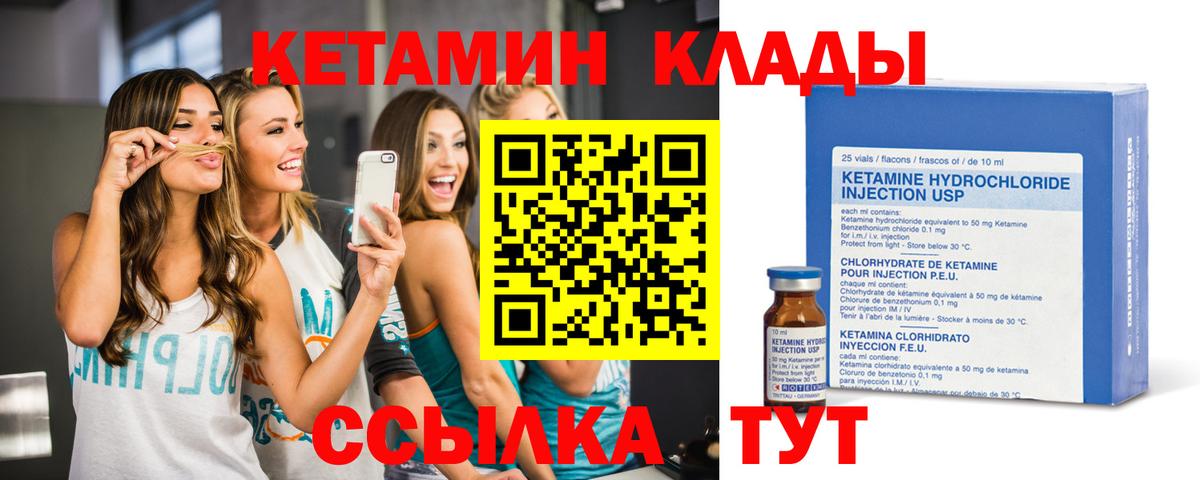 Альфа ПВП  Саки  МЕФ  МДМА  Хэш  Марихуана  Кодеин  МЕФ  Вход с VPN  Масло ТГК 