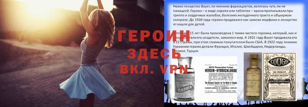стаф Лиски