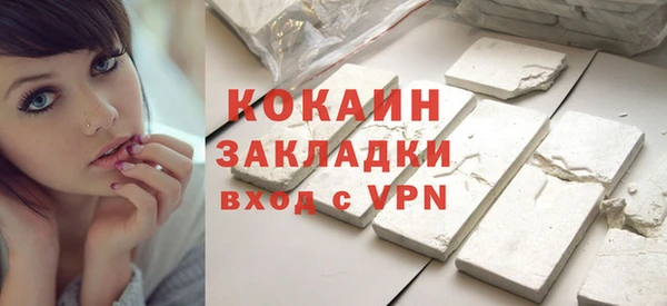 кокс Лихославль