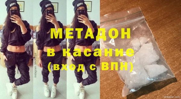 COCAINE Липки