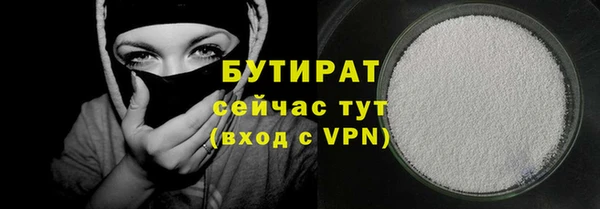 кристаллы Магас