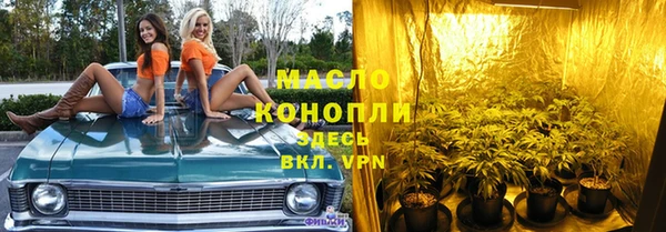 кристаллы Магас