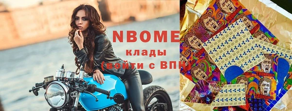 кокс Лихославль