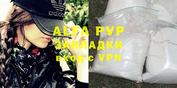 кристаллы Магас