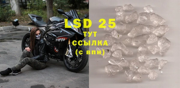 COCAINE Липки