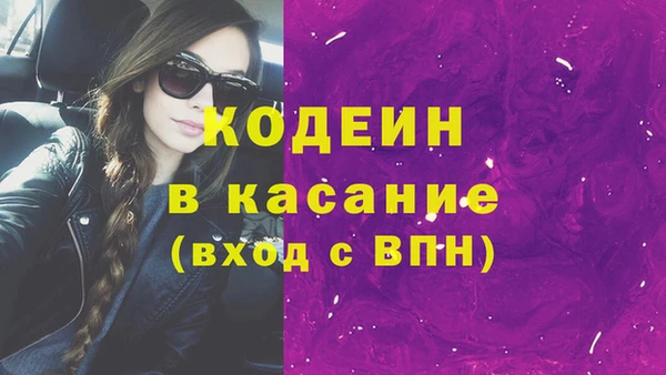 кристаллы Магас