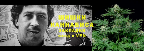 кристаллы Магас