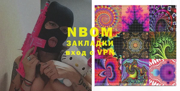 кокс Лихославль