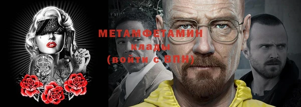 прущие крисы Орехово-Зуево