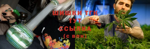 трава Вязники