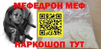 mdpv Балашиха