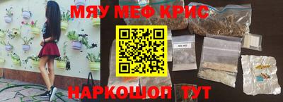 шишки Балаково