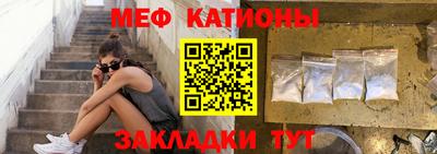 круглые Абакан