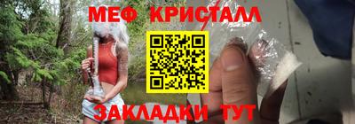 шишки Балаково