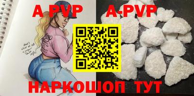 круглые Абакан