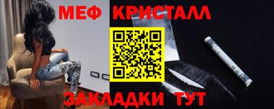 шишки Балаково