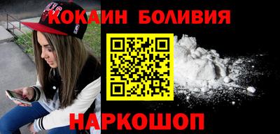 круглые Абакан