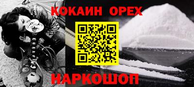 шишки Балаково