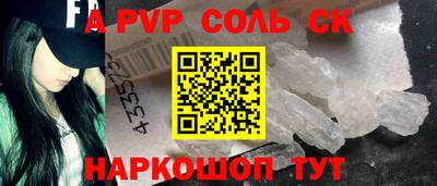 круглые Абакан