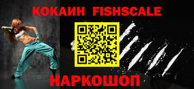 шишки Балаково