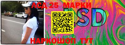 круглые Абакан