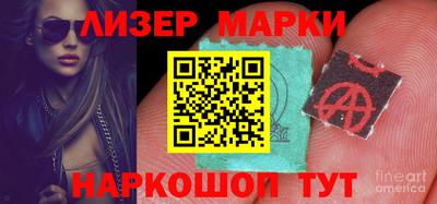 марки lsd Абинск