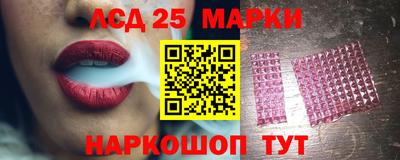 круглые Абакан