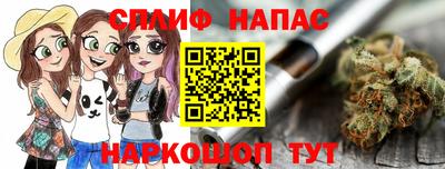 шишки Балаково