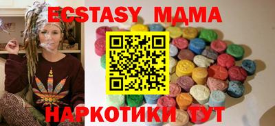 круглые Абакан