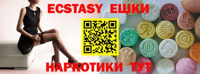 круглые Абакан