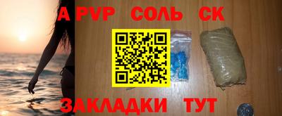 марки lsd Абинск