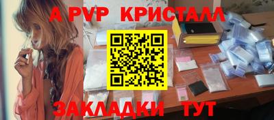 mdpv Балашиха