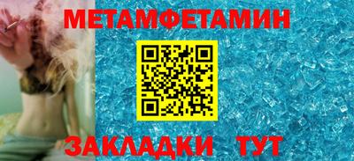 шишки Балаково