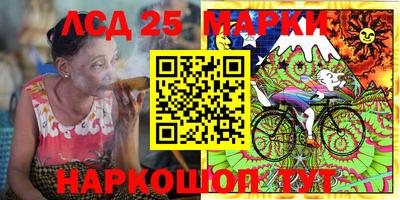 марки lsd Абинск
