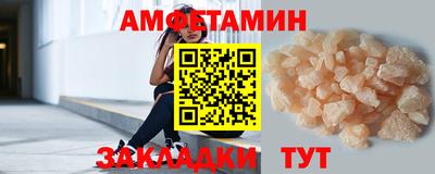 круглые Абакан