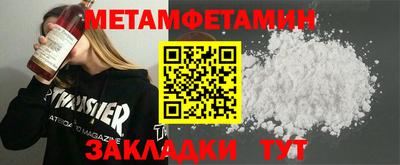 круглые Абакан