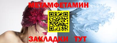 круглые Абакан